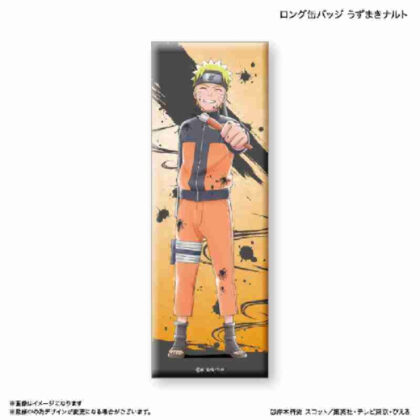 (s)NARUTO-ナルト- 疾風伝 ロング缶バッジ うずまきナルト 送料別880円