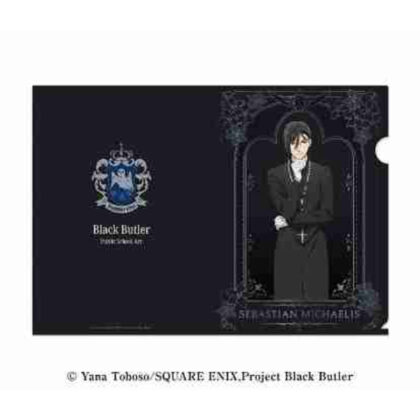 TVアニメ『黒執事 -寄宿学校編』 クリアファイル 4.セバスチャン・ミカエリス