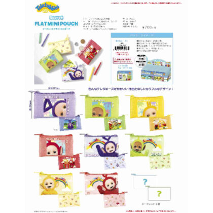 (s)テレタビーズ シークレットフラットミニポーチ 送料別880円