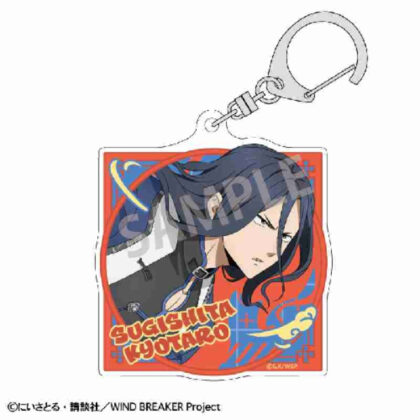 (s)WIND BREAKER アクリルキーホルダー 杉下京太郎 チャイナアクション 送料別880円