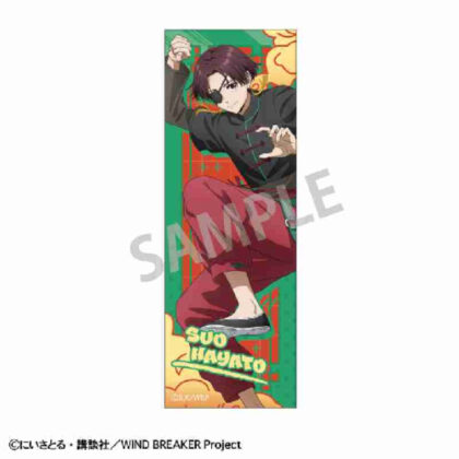 (s)WIND BREAKER ロングスクエア缶バッジ 蘇枋隼飛チャイナアクション 送料別880円