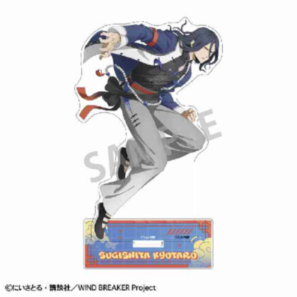 (s)WIND BREAKER アクリルスタンド 杉下京太郎 チャイナアクション 送料別880円