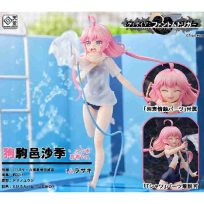 (s)グリザイア:ファントムトリガー 狗駒邑沙季 スク水忍者Ver. 送料別880円