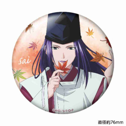 (s)ヒカルの碁 おっきめ缶バッジ 紅葉Ver. 藤原佐為 送料別880円