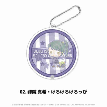 (s)劇場版 呪術廻戦 0×サンリオキャラクターズ シャカシャカアクリルキーホルダー 02 禪院真希・けろけろけろっ 送料別880円