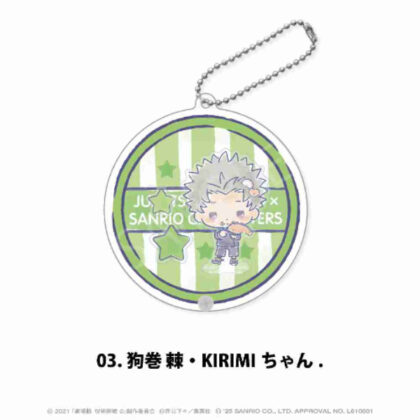 (s)劇場版 呪術廻戦 0×サンリオキャラクターズ シャカシャカアクリルキーホルダー 03 狗巻棘・KIRIMIちゃん. 送料別880円