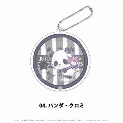 (s)劇場版 呪術廻戦 0×サンリオキャラクターズ シャカシャカアクリルキーホルダー 04 パンダ・クロミ 送料別880円