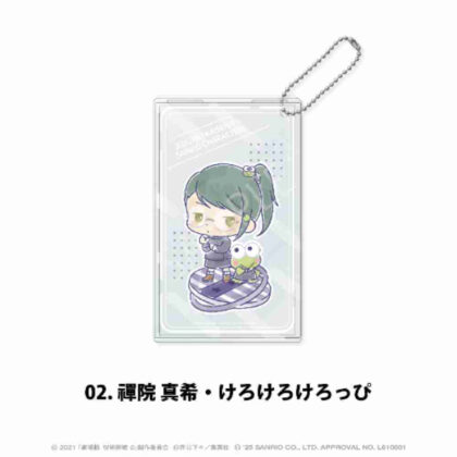 (s)劇場版 呪術廻戦 0×サンリオキャラクターズ クリアパスケース 02 禪院真希・けろけろけろっぴ 送料別880円