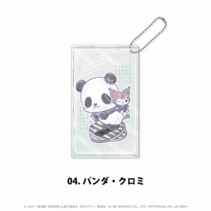 (s)劇場版 呪術廻戦 0×サンリオキャラクターズ クリアパスケース 04 パンダ・クロミ 送料別880円