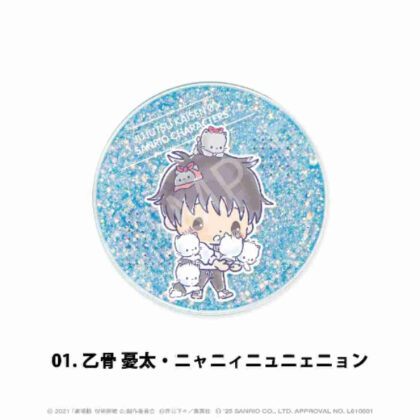 (s)劇場版 呪術廻戦 0×サンリオキャラクターズ グリッターコースター 01 乙骨憂太・ニャニィニュニェニョン 送料別880円
