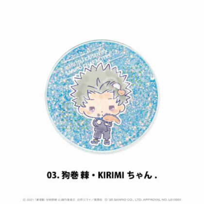 (s)劇場版 呪術廻戦 0×サンリオキャラクターズ グリッターコースター 03 狗巻棘・KIRIMIちゃん. 送料別880円