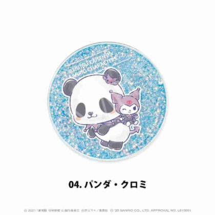 (s)劇場版 呪術廻戦 0×サンリオキャラクターズ グリッターコースター 04 パンダ・クロミ 送料別880円