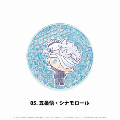 (s)劇場版 呪術廻戦 0×サンリオキャラクターズ グリッターコースター 05 五条悟・シナモロール 送料別880円