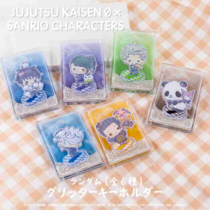 (s)劇場版 呪術廻戦 0×サンリオキャラクターズ ランダムグリッターキーホルダー 送料別880円