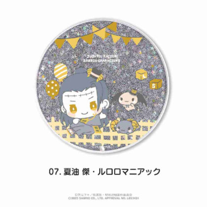 (s)呪術廻戦×サンリオキャラクターズ グリッターコースター 07夏油傑・ルロロマニック 送料別880円