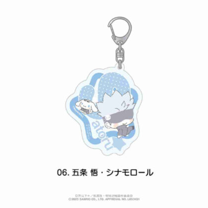 (s)呪術廻戦×サンリオキャラクターズ おなまえ入りアクリルキーホルダー 06 五条悟・シナモロール 送料別880円