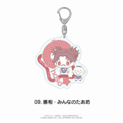 (s)呪術廻戦×サンリオキャラクターズ おなまえ入りアクリルキーホルダー 09 脹相・みんなのたあ坊 送料別880円