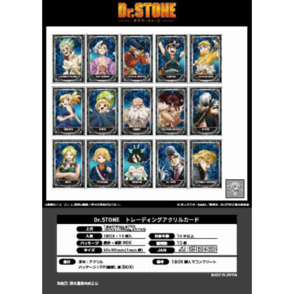 (s)Dr.STONE トレーディングアクリルカード 送料別880円