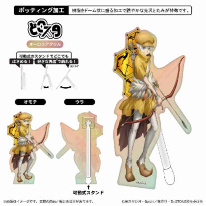 (s)Dr.STONE どこスタ オーロラVer. 西園寺羽京 送料別880円