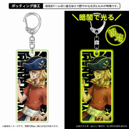 (s)Dr.STONE 蓄光アクリルキーホルダー 七海龍水 送料別880円
