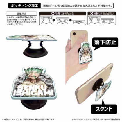 (s)Dr.STONE アクリルスマホグリップ 石神千空 送料別880円