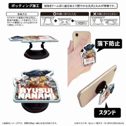 (s)Dr.STONE アクリルスマホグリップ 七海龍水 送料別880円