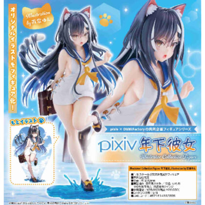 (s)1/6Illustrator Collection Figure 『年下彼女』illustration by 雨傘ゆん 送料別880円