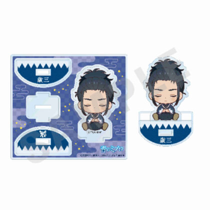 (s)青のミブロ おやすみシリーズ ゆりかごアクリルスタンド 土方歳三 送料別880円