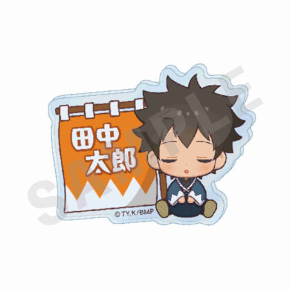 (s)青のミブロ おやすみシリーズ お名前バッジ 田中太郎 送料別880円