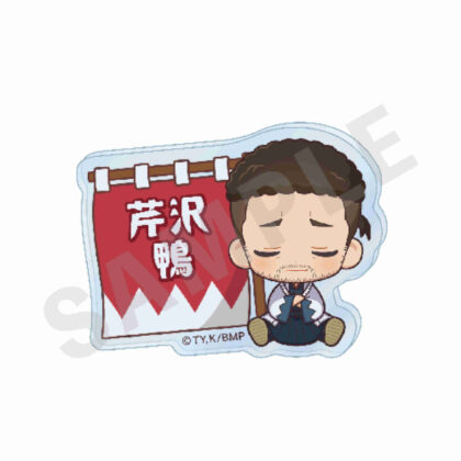 (s)青のミブロ おやすみシリーズ お名前バッジ 芹沢鴨 送料別880円