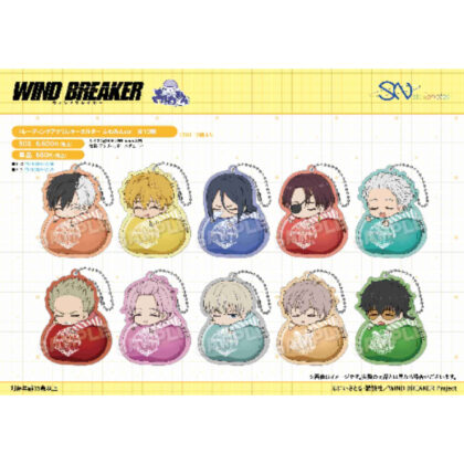 (s)WIND BREAKER トレーディングアクリルキーホルダー ふわみんVer. 送料別880円