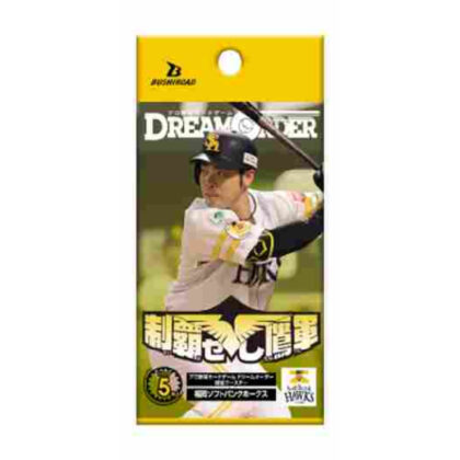 プロ野球カードゲーム DREAM ORDER 球団ブースター福岡ソフトバンクホークス｢制覇せし鷹軍｣