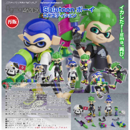 (s)figma Splatoon/Splatoon 2 Splatoon ボーイ DXエディション 送料別880円