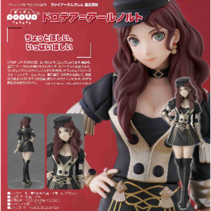 (s)POP UP PARADE ドロテア=アールノルト(ファイアーエムブレム 風花雪月) 送料別880円