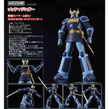 (s)MODEROID ゴッドマジンガー ゴッドマジンガー 送料別880円
