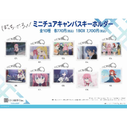 (s)ぼっち・ざ・ろっく! ミニチュアキャンバスキーホルダー01 送料別880円