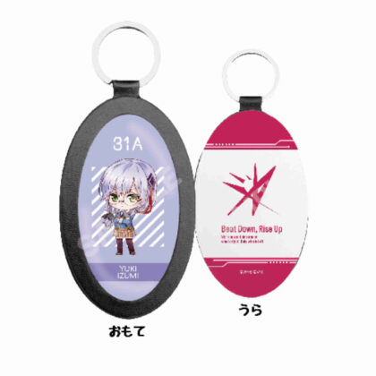 (s)ヘブンバーンズレッド レザーキーホルダー 26 和泉ユキ(ミニキャラ) 送料別880円