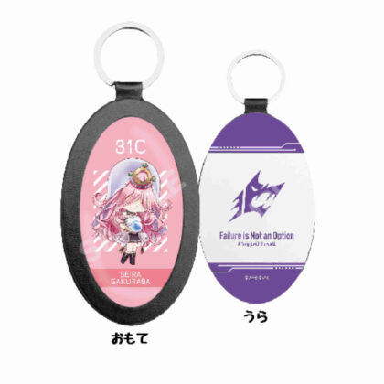 (s)ヘブンバーンズレッド レザーキーホルダー 38 桜庭星羅(ミニキャラ) 送料別880円