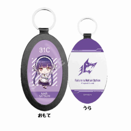 (s)ヘブンバーンズレッド レザーキーホルダー 42 佐月マリ(ミニキャラ) 送料別880円