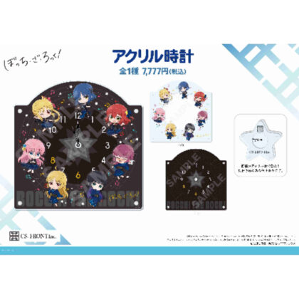(s)ぼっち・ざ・ろっく! アクリル時計 01 集合 送料別880円