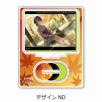 (s)ラブライブ!蓮ノ空女学院スクールアイドルクラブ 第6弾 アクリルスタンド デザインND 送料別880円