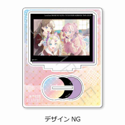 (s)ラブライブ!蓮ノ空女学院スクールアイドルクラブ 第6弾 アクリルスタンド デザインNG 送料別880円