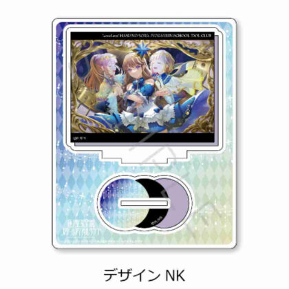(s)ラブライブ!蓮ノ空女学院スクールアイドルクラブ 第6弾 アクリルスタンド デザインNK 送料別880円