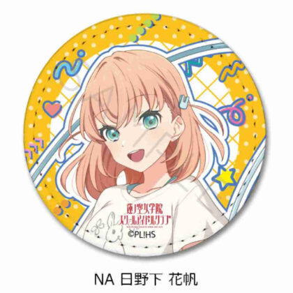 (s)ラブライブ!蓮ノ空女学院スクールアイドルクラブ 第6弾 レザーバッジ(丸形) NA 日野下花帆 送料別880円