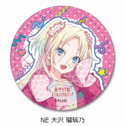 (s)ラブライブ!蓮ノ空女学院スクールアイドルクラブ 第6弾 レザーバッジ(丸形) NE 大沢瑠璃乃 送料別880円