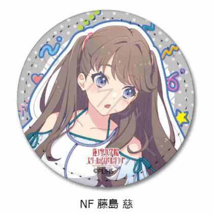 (s)ラブライブ!蓮ノ空女学院スクールアイドルクラブ 第6弾 レザーバッジ(丸形) NF 藤島慈 送料別880円