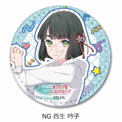 (s)ラブライブ!蓮ノ空女学院スクールアイドルクラブ 第6弾 レザーバッジ(丸形) NG 百生吟子 送料別880円