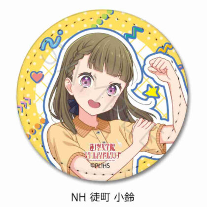 (s)ラブライブ!蓮ノ空女学院スクールアイドルクラブ 第6弾 レザーバッジ(丸形) NH 徒町小鈴 送料別880円