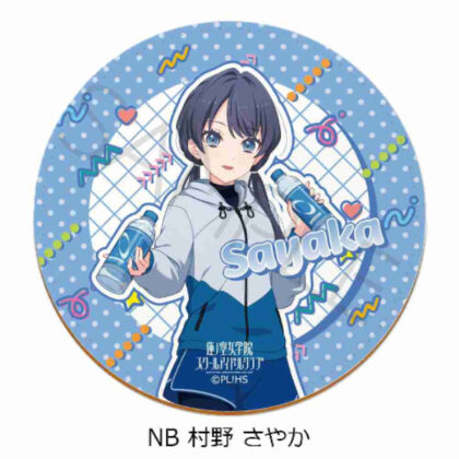 (s)ラブライブ!蓮ノ空女学院スクールアイドルクラブ 第6弾 レザーコースター NB 村野さやか 送料別880円