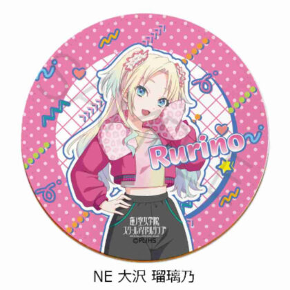 (s)ラブライブ!蓮ノ空女学院スクールアイドルクラブ 第6弾 レザーコースター NE 大沢瑠璃乃 送料別880円